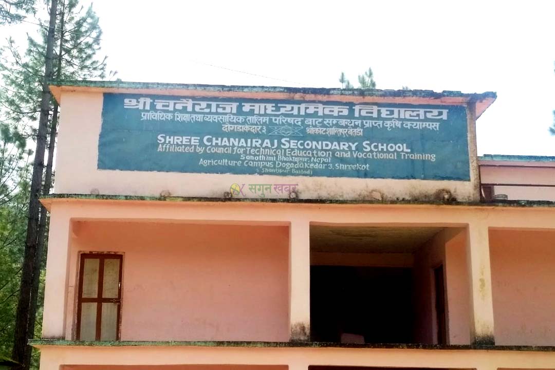 चैनराज मा बि श्रीकोटमा शौचालय र खानेपानीको समस्या ,पटक पटक माग राख्दा पनि टेरेन पालिकाले